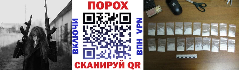 закладка  Георгиевск  Amphetamine VHQ 