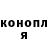 Кодеиновый сироп Lean Purple Drank Lisdariyanti