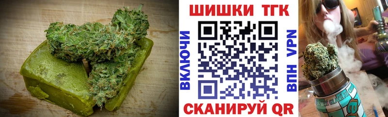 где купить наркоту  Георгиевск  Cannafood конопля 