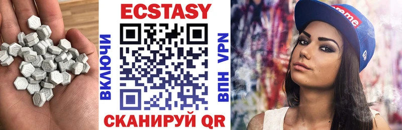 Экстази ешки  купить  цена  Георгиевск 