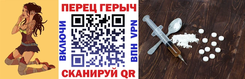 ГЕРОИН VHQ Георгиевск
