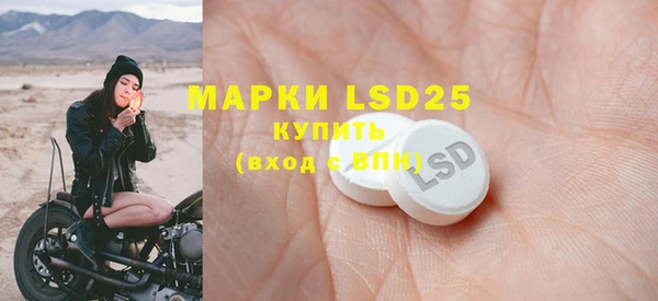 mdpv Алексеевка