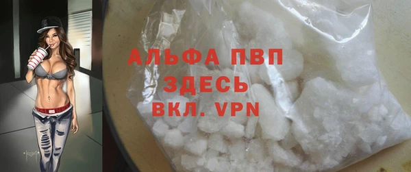 mdpv Алексеевка