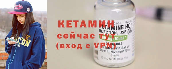 соль курить ск Одинцово