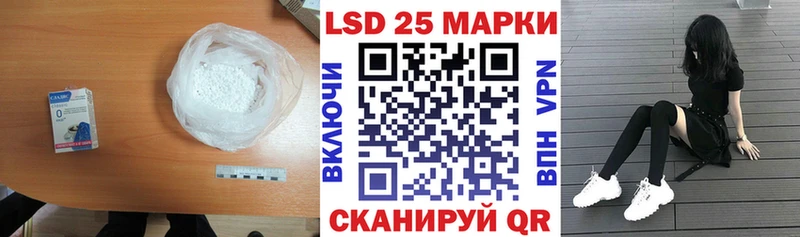 площадка телеграм  Георгиевск  Лсд 25 экстази кислота  кракен зеркало 