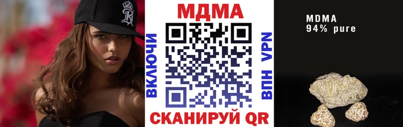 МДМА Molly  Георгиевск 