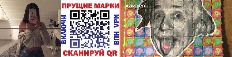 Наркотические марки 1500мкг Георгиевск